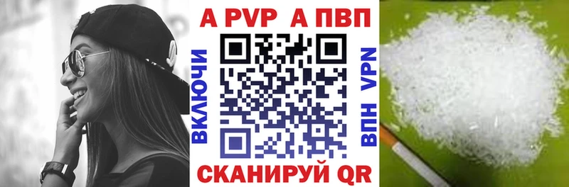 shop как зайти  Рыбное  Альфа ПВП СК 