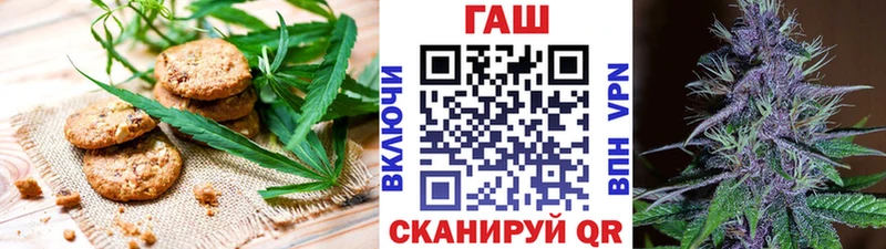 Canna-Cookies конопля  как найти закладки  МЕГА маркетплейс  Рыбное 