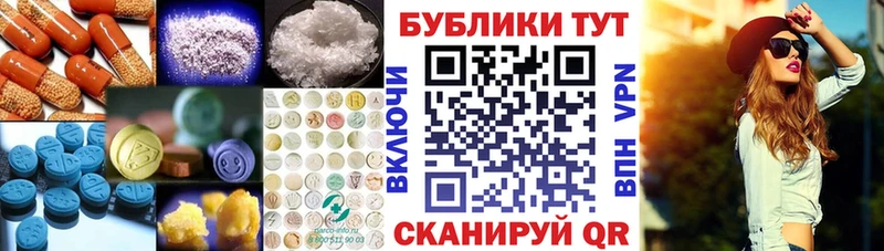 ЭКСТАЗИ круглые  Рыбное 