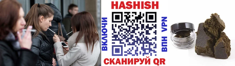 ГАШ гарик  цены наркотик  Рыбное 