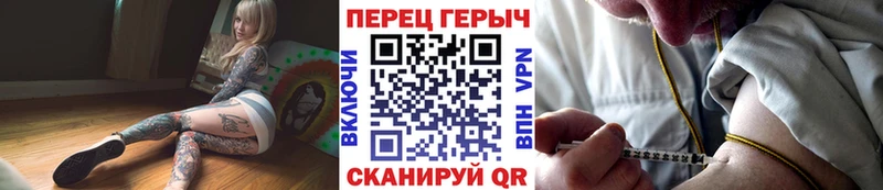 Героин герыч  KRAKEN ТОР  Рыбное 