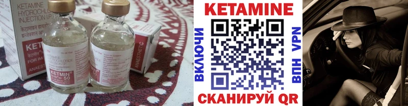 КЕТАМИН VHQ  хочу   Рыбное 