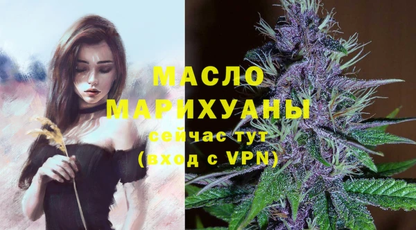 COCAINE Арсеньев