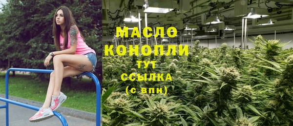ешки Армянск