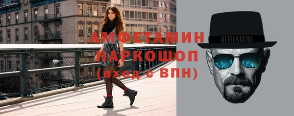 ешки Армянск