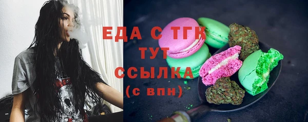 COCAINE Арсеньев
