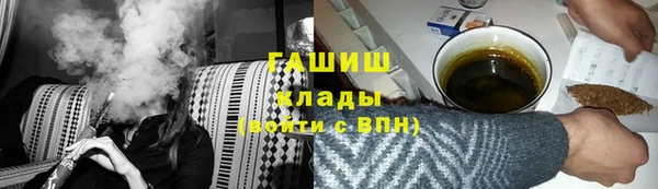 ешки Армянск