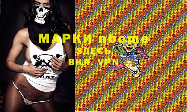 COCAINE Арсеньев
