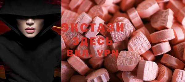 бутик Аркадак