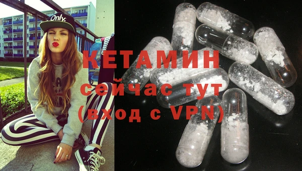 бутик Аркадак