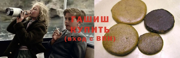 COCAINE Арсеньев