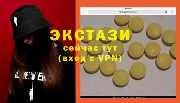 ешки Армянск