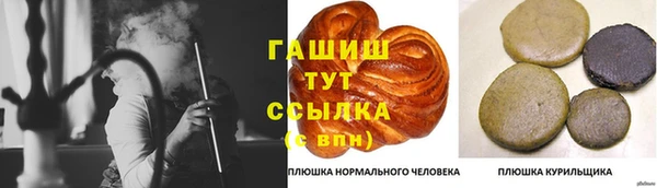 COCAINE Арсеньев