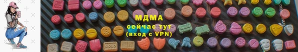 ешки Армянск