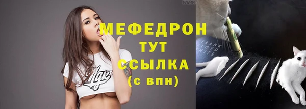 COCAINE Арсеньев