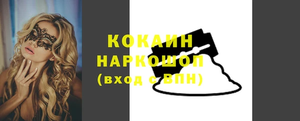 ешки Армянск