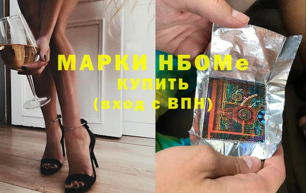 бутик Аркадак