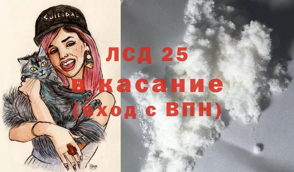 COCAINE Арсеньев