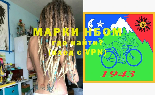 бутик Аркадак