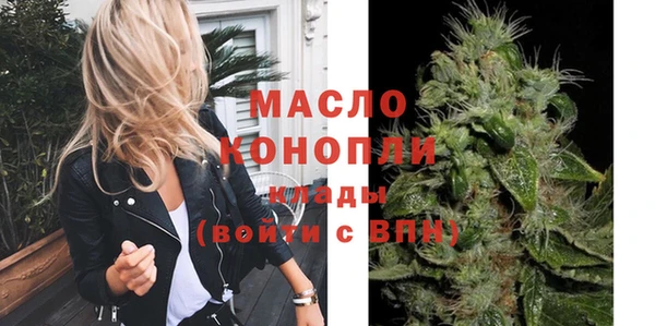 COCAINE Арсеньев