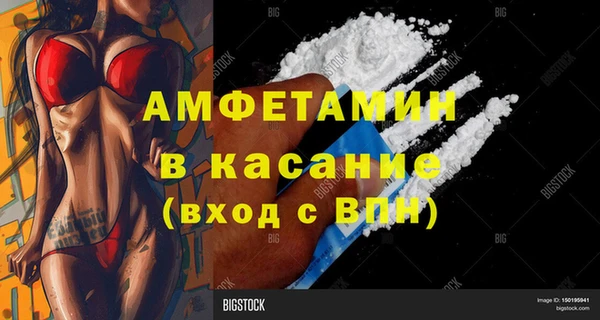 ешки Армянск