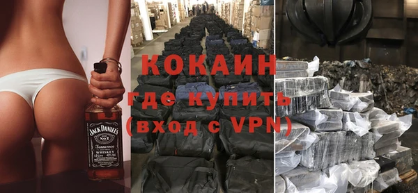 ешки Армянск