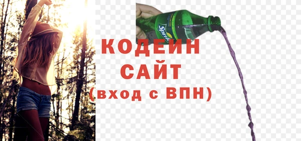 ешки Армянск