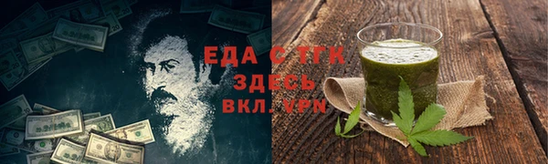 COCAINE Арсеньев
