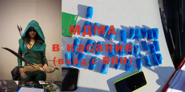 COCAINE Арсеньев