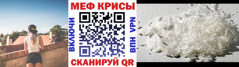 kraken зеркало  Рыбное  Мефедрон мяу мяу  где найти наркотики 