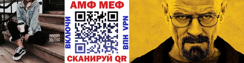 купить наркотики сайты  Рыбное  MEGA как войти  МЕТАМФЕТАМИН Декстрометамфетамин 99.9% 