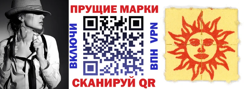 Марки N-bome 1,8мг  Рыбное 