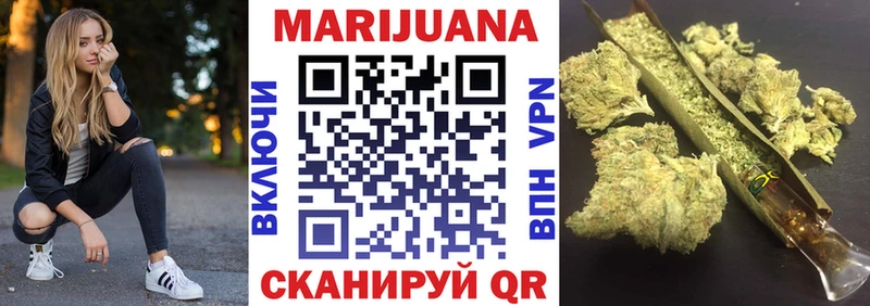 Шишки марихуана LSD WEED Рыбное